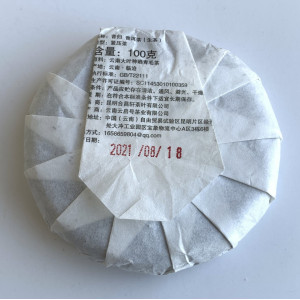 Шен Пуэр Тянь Сиси 2021 год 100 г. Photo 2